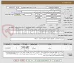 تصویر کوچک آگهی اسکنر فیدر+فلت ایرانی (طبق مشخصات پیوست)