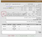 تصویر کوچک آگهی خرید قایق ایلکا ۶ به همراه ست کامل بادبان