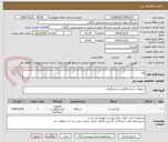 تصویر کوچک آگهی آون