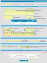 تصویر کوچک آگهی فراخوان ارزیابی کیفی P/F CHAINS AND CLIPS/0446003