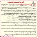 تصویر کوچک آگهی یک دستگاه خودروی سواری هایما اتومات