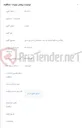 تصویر کوچک آگهی واگذاری منافع (اجاره) یک باب ساختمان با کاربری اداری