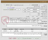 تصویر کوچک آگهی 16 دستگاه تلویزیون 55 اینچ برند جی پلاس مدل GTV-55SQ788NP