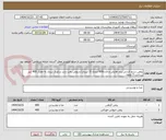 تصویر کوچک آگهی روغن سرخ کردنی برند هایلی و لادن800 لیتری (3 لیتری) و روغن پخت و پز سایز 3 لیتری به مقدار 400 لیتر پرداخت 3 ماهه 