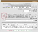 تصویر کوچک آگهی پلاستیک زباله زرد سایز 80*100 تعداد  10 تن( 10000)کیلوگرم ایرانی اصلی تاریخ دار حتما از مواد نو و درجه یک باشد