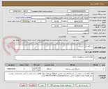 تصویر کوچک آگهی دستگاه کپی شارپ