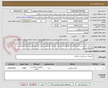 تصویر کوچک آگهی ساکشن کتتر سبز سایز 14 تعداد 5000 عدد-برچسب اصالت irc معتبر-پرداخت 6 ماهه-هزینه حمل با فروشنده-کاتالوگ مشابه