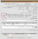 تصویر کوچک آگهی تابوره /2عدد/ازایران کدمشابه استفاده شده/مقررات ایمد الزامیست/جنس ایرانی ودارای بارکداصالت باشد 