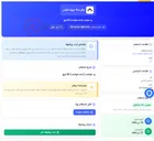 تصویر کوچک آگهی برد هوشمند (تخته هوشمند) 83 اینچ