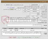 تصویر کوچک آگهی 30000 کارپول لیدوکایین 2 درصد