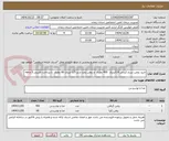 تصویر کوچک آگهی خرید روغن سرخ کردنی 1.8لیتری  400 بطری  و روغن پخت و پز 1/5 لیتری 60 بطری  با پرداخت تقریبی 3 ماهه 
