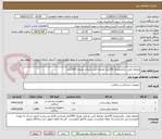 تصویر کوچک آگهی ملحفه رولی  یکبارمصرف 130رول ملحفه کش داریکبار مصرف 1000عدد