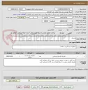 تصویر کوچک آگهی ماسک