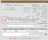 تصویر کوچک آگهی خرید برد دیزل ژنراتور DSE-7320-MIKII اورجینال اصلی تعداد 2 دستگاه