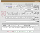 تصویر کوچک آگهی گان جراح اسپانلیس استریل اتاق عمل مطابق نمونه مرکز-شامل گان جراح سایز لارج- حوله 2عدد- رپ 1عدد- اندیکاتور -ارسال نمونه ظرف 72ساعت کاری 
