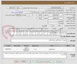 تصویر کوچک آگهی تیغ میکروتم فدر ژاپن35s  (10 عدد)