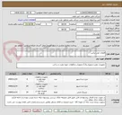 تصویر کوچک آگهی قطعات لودر ترکس