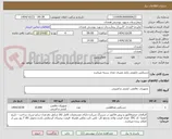 تصویر کوچک آگهی دستکش نایلونی یکبار مصرف تعداد بسته میباشد