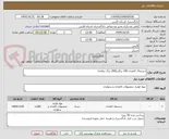 تصویر کوچک آگهی دستمال کاغذی 100 برگی(200 برگ دولایه)