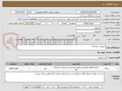 تصویر کوچک آگهی تجهیزات نمازخانه 