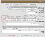 تصویر کوچک آگهی پروب