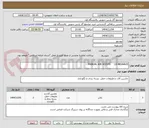 تصویر کوچک آگهی MANUAL AIR HOISTS ``J.D.NEUHAUS