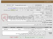 تصویر کوچک آگهی 1 دستگاه الکترو پمب آبشور شناور 100 اسب مربوط به دستگاه حفاری دریایی جهت سیم پیچی تعویض متعلقات و تعویض قطعات، تعویض کابلها به همراه متعلقات