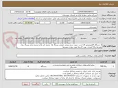 تصویر کوچک آگهی 6 دستگاه الکتروموتور 25 اسب جهت سیم پیچی تعویض بیرینگ ها  ترمیم کپ ها و ترمیم محل بیرینگ روی روتورها،رنگ آمیزی، تهیه گاردها تهیه پروانه تجهیزها