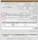 تصویر کوچک آگهی مینی پی سی 4عدد مشخصات فنی پیوست میباشد