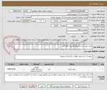تصویر کوچک آگهی مایع سفید کننده (جرمگیر)4لیتری 180 گالن 