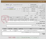 تصویر کوچک آگهی پد الکتروشوک زول