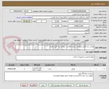 تصویر کوچک آگهی زونکن سه گوش مقوایی- زونکن قلابدار - زونکن سه گوش فلزی
