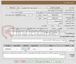 تصویر کوچک آگهی مایع اسکرابر دستگاه ماشین شوی 350 لیتر 