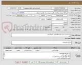 تصویر کوچک آگهی مرغ منجمد سایز متوسط1/8الی 2کیلوگرمی
2تن