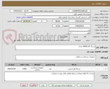 تصویر کوچک آگهی سرنگ 20 (4000 عدد)