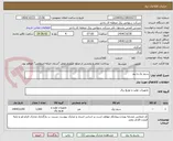 تصویر کوچک آگهی سیم یک و نیم