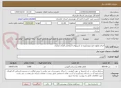 تصویر کوچک آگهی اجرای پایلوت طرح پیشگیری از آسیبهای اجتماعی فضای مجازی