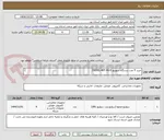 تصویر کوچک آگهی خرید 9 عدد دستگاه سوییچ C9200L-48T-4G-E


