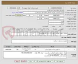 تصویر کوچک آگهی محلول سطوح دکونکس سولارسپت 1 لیتری- 200 بطری