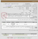 تصویر کوچک آگهی چاپگر سه کاره
