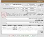 تصویر کوچک آگهی کد کالا مشابه یخچال و ماکروویو 