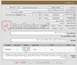 تصویر کوچک آگهی سرور جی تن 3 دستگاه