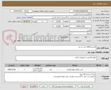 تصویر کوچک آگهی کارتریج t402 جی اند بی