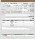 تصویر کوچک آگهی تبلت و لپ تاپ