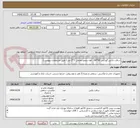 تصویر کوچک آگهی سافت باکس گودکس 60*60 - فون سفید مخمل  2*3 متر ( طبق مشخصات پیوست)