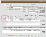 تصویر کوچک آگهی برنج کشت دوم هاشمی درجه 1 فریدونکنار تحویل در دانشگاه ملایر