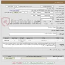 تصویر کوچک آگهی تجهیزات پزشکی 2