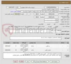 تصویر کوچک آگهی IPE160 / ناودانی 10