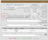 تصویر کوچک آگهی کاندوئیت