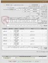 تصویر کوچک آگهی آنتن مایکرویو
